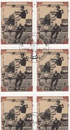 Corea Del Nord 1985 - Foglietto Used   Mondiali Di Calcio Svizzera '54 - 1954 – Schweiz