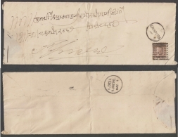 India  1880's QV  1A  Tied  "J"  ON  FOLDED  Cover Erinpura To Ajmere   #  93104  Inde  Indien - 1858-79 Compagnie Des Indes & Gouvernement De La Reine