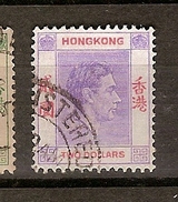 Hong Kong (A10) - Used Stamps