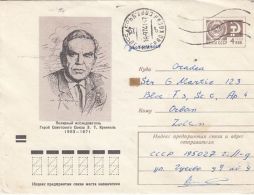 POLAR EXPLORER, ERNST KRENKEL, COVER STATIONERY, ENTIER POSTAL, 1974, RUSSIA - Explorateurs & Célébrités Polaires