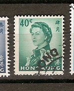 Hong Kong (A24) - Used Stamps