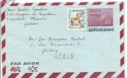 AEROGRAMME 1962 - Aérogrammes