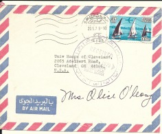 Lettre  Egypte 1979  (57) - Briefe U. Dokumente
