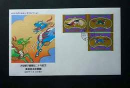Japan Imperial Enthronement 2009 Bird Dragon  (stamp FDC) - Brieven En Documenten