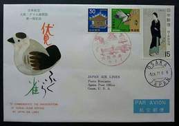 Japan Airlines The Inauguration Of Osaka-Guam Service Cover *clean Perfect - Storia Postale