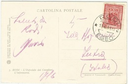 Greece 1933 Italian Occupation Of Rhodes - Rodi (Egeo) To Italy - Dodécanèse