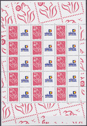 Bloc Feuillet Personnalisé Neuf ** N° F 3741A(Yvert) France 2005 - Marianne De Lamouche ITVF TPP - Unused Stamps