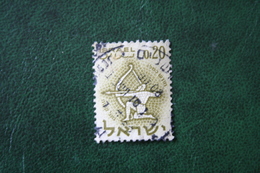 1961 Israel  Definitives Zodiac Used Gebruikt Oblitere - Oblitérés (sans Tabs)