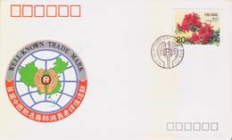 China 1991 The First Public Appraisal Of China Well-known Trademarks-Commemorative Cover - Briefe