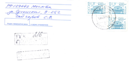 1999. Russia, The Letter Sent By Registered Post To Moldova - Covers & Documents