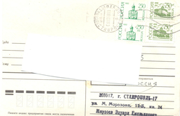 1998. Russia, The Letter By Ordinary Post To Moldova - Lettres & Documents