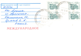 1998. Russia, The Letter By Ordinary Post To Moldova - Covers & Documents