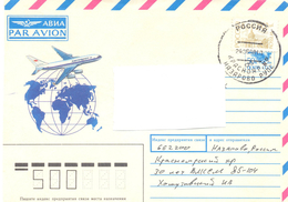 1998. Russia, The Letter By Ordinary Post To Moldova - Storia Postale