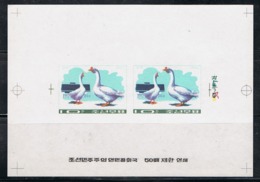 NORTH KOREA 1976 VERY RARE PROOF OF GEESE STAMP - Geese