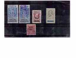 A62  -   INDIA   -    USED  5 REVENUE STAMPS - Errors, Freaks & Oddities (EFO)