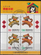 TAIWAN (FORMOSA) 1993 HB-57 USADO - Used Stamps