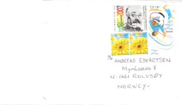 Israel 2016 - Letter With Four Stamps - No Cancellation - Lettres & Documents