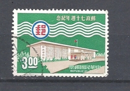 TAIWAN     1966 The 70th Anniversary Of Chinese Postal Services  USED - Usados