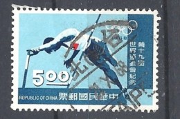 TAIWAN   - 1968 Olympic Games - Mexico City, Mexico   Leap Fence   USED - Usados