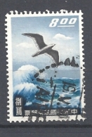TAIWAN   1959 Airmail - Slaty-backed Gull - Larus Schistisagus    USED - Oblitérés