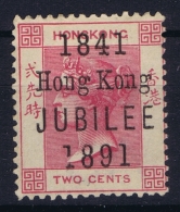 Hong Kong : Sg 51 C Broken 1 Variety  Mi Nr 51 Var. Fine Not Used (*) SG 1891 Jubilee - Ungebraucht