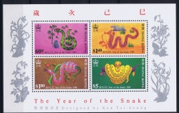 Hong Kong  Mi  Block Nr 11  1989  MNH/**/postfrisch/neuf Sans Charniere  Year Of The Snake - Blokken & Velletjes