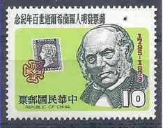 1979 FORMOSE TAIWAN 1250** Rowland Hill, Black Penny, Timbre Sur Timbre - Unused Stamps