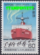 Japan 1983 Antarctica / Ship 1v ** Mnh (20745) - Sonstige & Ohne Zuordnung