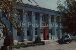 City Council Of People's Deputies - Car Volga - Osh - Old Postcard - Kyrgyzstan USSR - Unused - Kirguistán