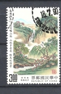 TAIWAN   1990 Chinese Classical Poetry    USED - Oblitérés