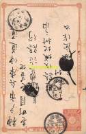 VINTAGE POSTCARD / LETTER JAPAN ANCIENNE LETTRE CARTE POSTALE JAPON - Lettres & Documents