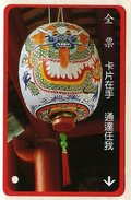 Taiwan Early Bus Ticket  (A0027)  Lantern Dragon Culture - Wereld