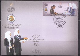 Oman 2013  NEW ISSUE INTERNATIONAL GATHERING DAY SCOUTING , FIRST DAY COVER - Oman