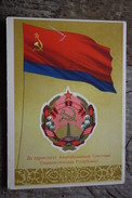 Azerbaijan - Postcard The State Emblem And State Flag Of The Azerbaijan Soviet Socialist Republic - 1956 - Rare! - Azerbeidzjan