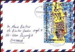 Mailed Cover With S/S  Children's Drawings - Biblical Motifs 1994 From Israel - Cartas & Documentos