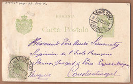 AC - CARTE POSTALE - POST CARD  CARTA POSTALA BUCURESTI TO CONSTANTINOPLE 30.10.1907 - Brieven En Documenten