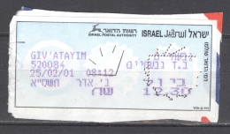 ISRAEL - FRANKING LABELS 1996: YT 15 - FREE SHIPPING ABOVE 10 EURO - Viñetas De Franqueo (Frama)