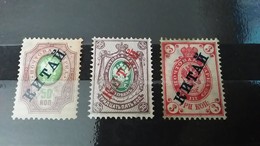 ULTRA RARE SET LOT 3+35+50 KOP RUSSIA EMPIRE OVERPRINT CHINA MINT STAMP TIMBRE - Unused Stamps