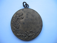 Championship Medal YUGOSLAVIA-wrestling.PRVENSTVO JUGOSLAVIJE-MEDALJA-1938 - Other & Unclassified