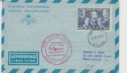 Luchtpost Athene - Tel Aviv - Lettres & Documents