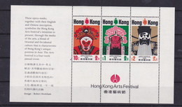 HONG KONG  BLOC MNH**  ARTS FESTIVAL - Blocs-feuillets