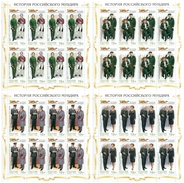 Russia 2016 4 Full Sheet History Russian Uniform Jacket Diplomatic Service Cloth Cultures Stamps MNH - Collections