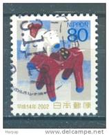 Japan, Yvert No 3160 - Unused Stamps