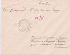 Russia Postal History Register Cover Igrinskoe Volostnoe Pravlenie - Briefe U. Dokumente