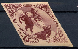 Stamp Tannu Tuva 1934 Mint Imperf  Lot#146 - Touva