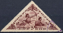 Stamp Tannu Tuva 1936 Used Lot#24 - Touva