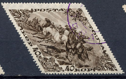 Stamp Tannu Tuva 1936 Used Lot#44 - Touva