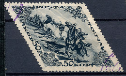 Stamp Tannu Tuva 1936 Used Lot#65 - Touva