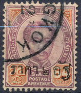 Stamp  THAILAND,SIAM 1894 Scott#? Lot#28 - Siam