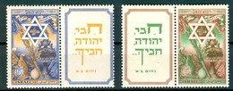 Israel - 1950, Michel/Philex No. : 39/40,  - MNH - *** - Sh. Tab - Oblitérés (avec Tabs)